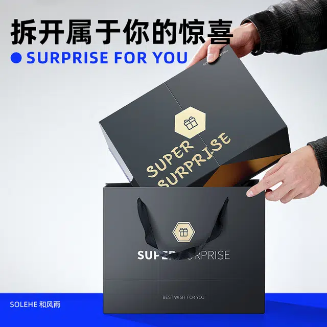 和风雨 超级惊喜礼盒护肤套装 保湿控油深层清洁美白补水