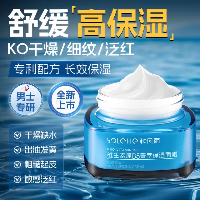 150g+B560g