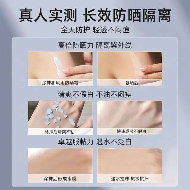 SPF50+PA++ 150ml+100g