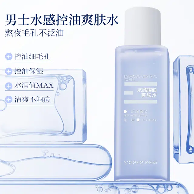 Just For You 100g+150ml+120g