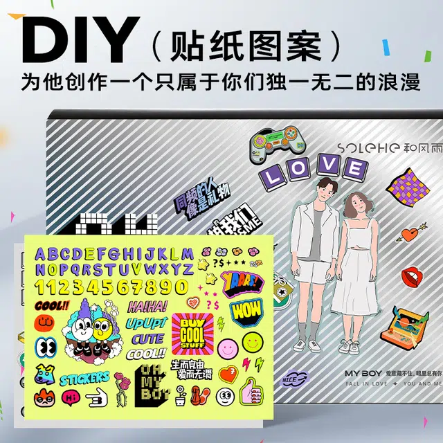 MYBOY DIY