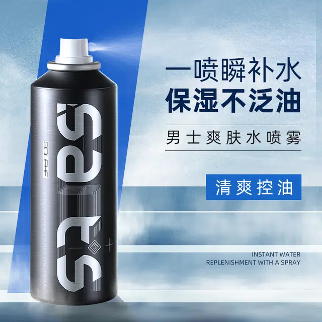 SOLEHE 165ml165ml*2