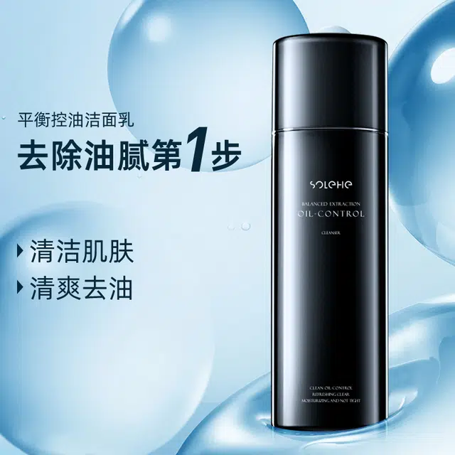 150g+140ml+140ml