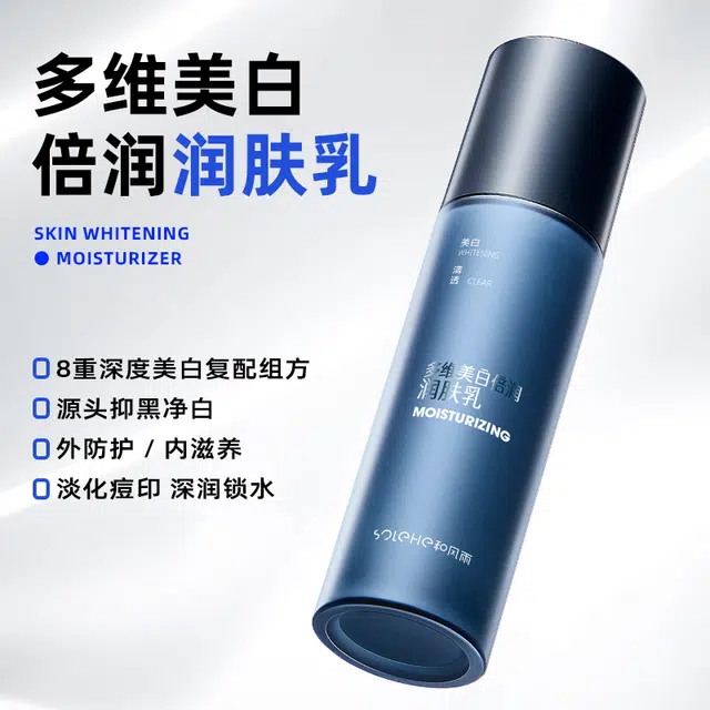 和风雨 超级惊喜礼盒护肤套装 保湿控油深层清洁美白补水