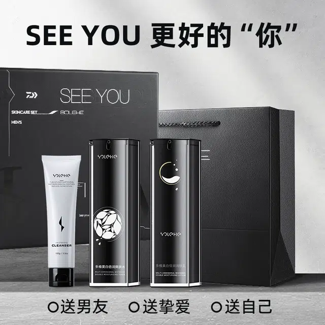 SEE YOU