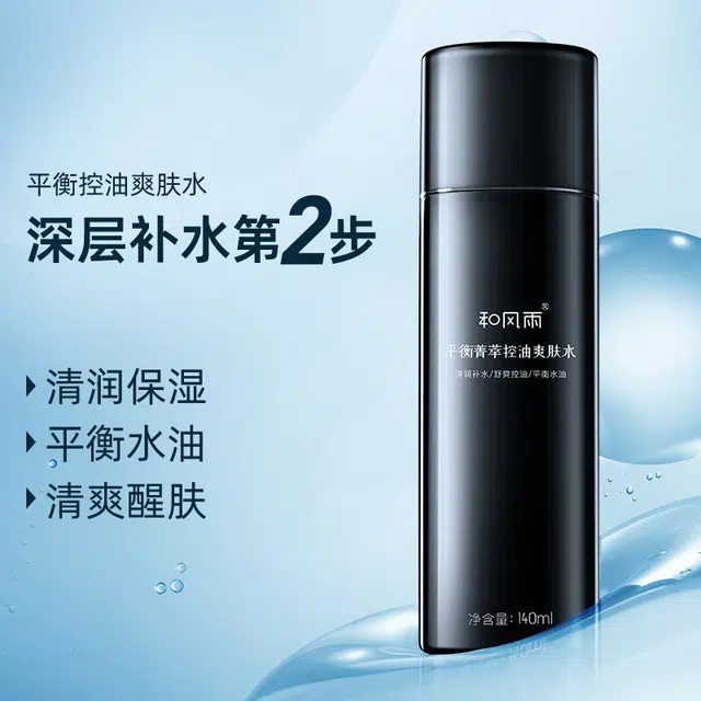 150g+140ml+140ml