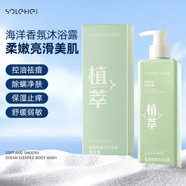 520ml*2