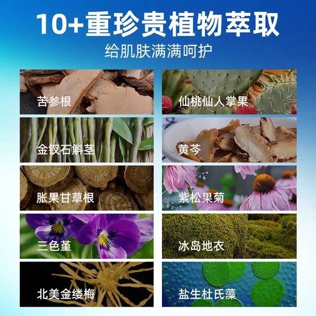 150g+140ml+140ml