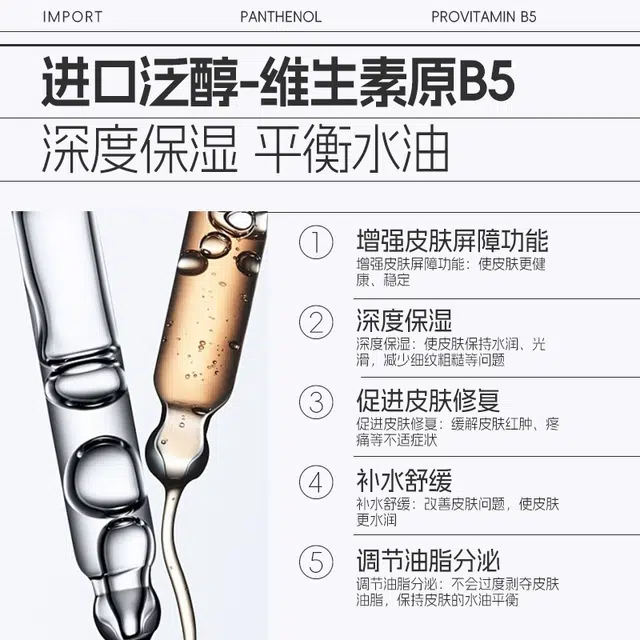和风雨 美白洗面奶保湿面霜套装 补水保湿控油清洁提亮肤色舒缓