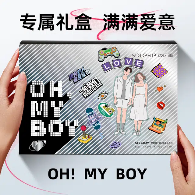 MYBOY DIY