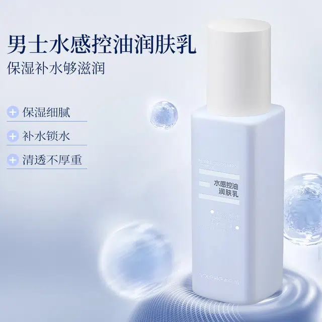 Just For You 100g+150ml+120g
