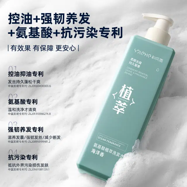 520ml*2