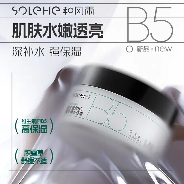 B5 80g80g*2