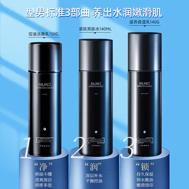 150g+140ml+140ml
