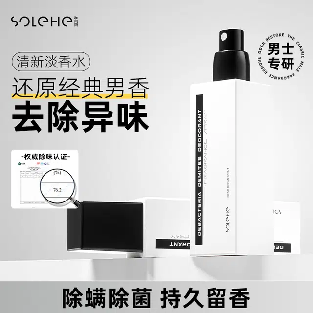 120ml+120ml