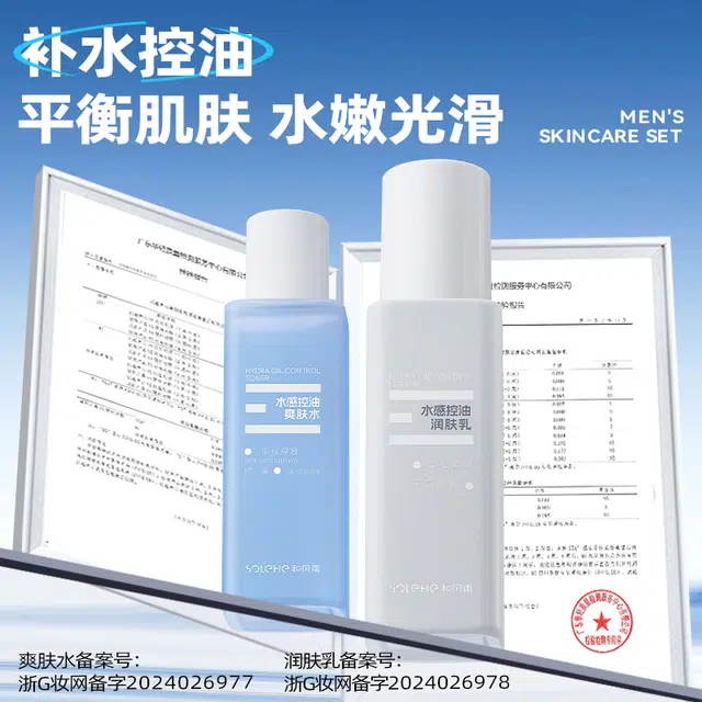 SOLEHE 150ml