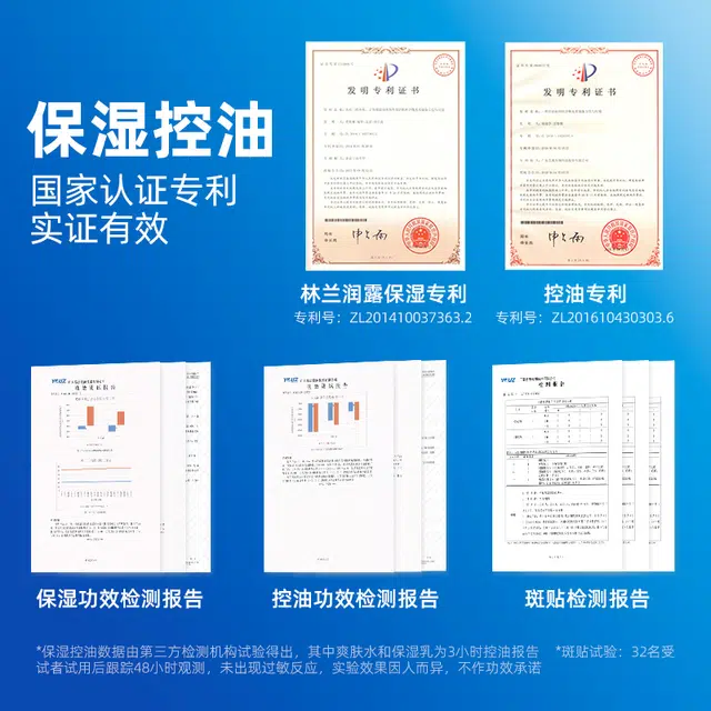150g+140ml+140ml