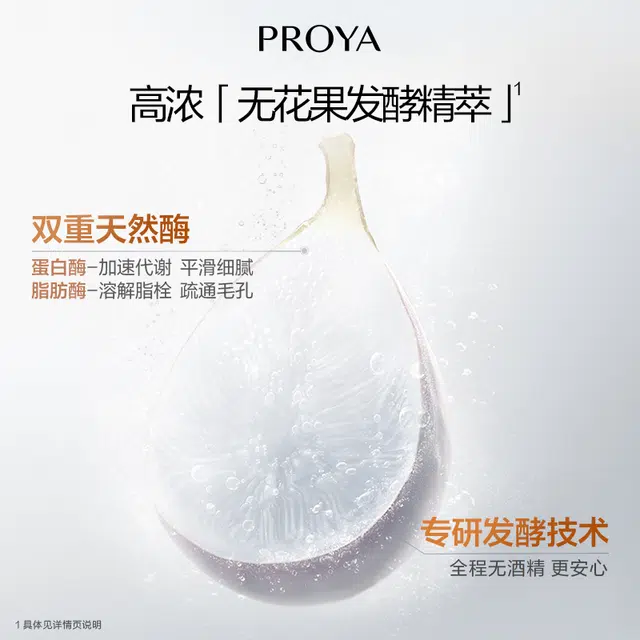 150ml