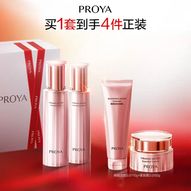 2 150ml+120ml