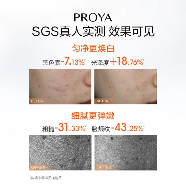 珀莱雅 双抗限定礼盒护肤套装 抗糖提亮保湿抗氧化 六件套赠小样水乳+面膜