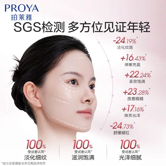 2 150ml+120ml