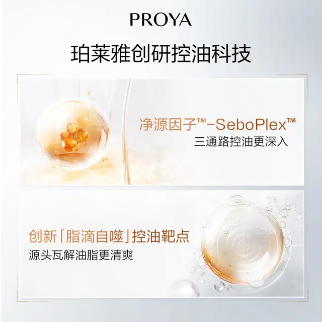 150ml