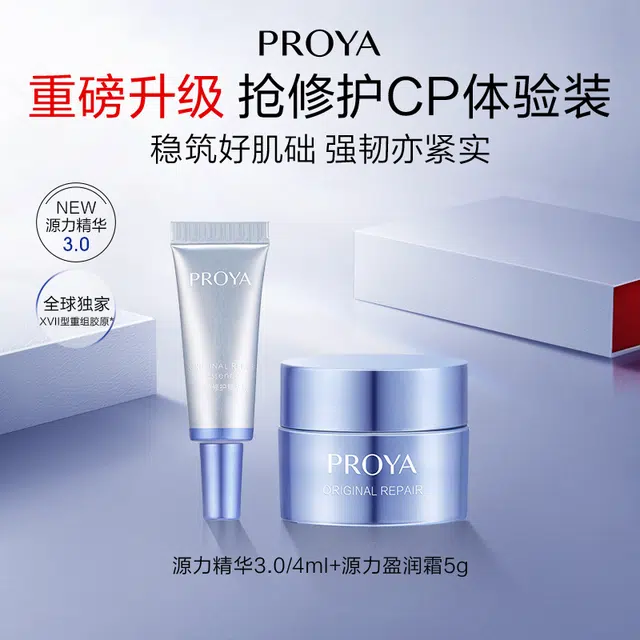 3.0CP 4ml+5g