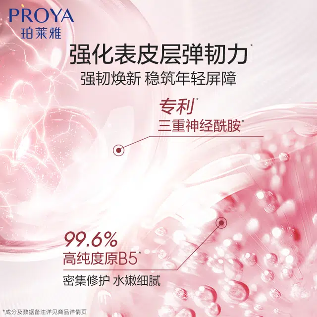 2 150ml+120ml
