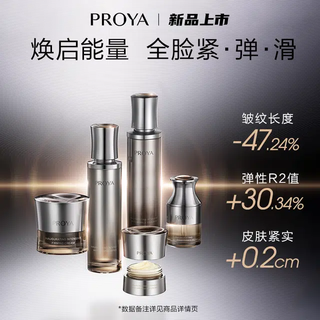 120ml+45g