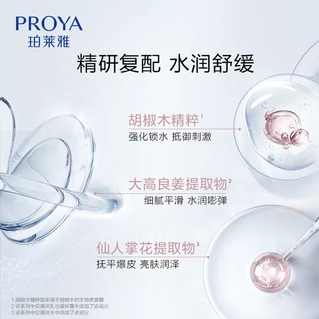120ml