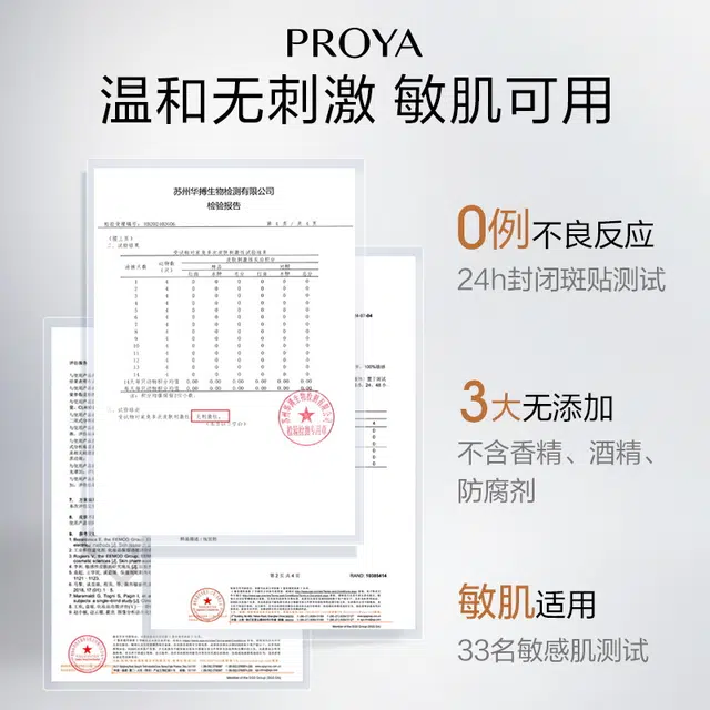 珀莱雅精修瓶油皮精华 祛痘舒缓保湿补水去角质控油 重磅上市