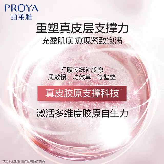 2 150ml+120ml