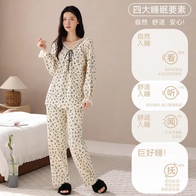 芬腾可安 春秋柔软设计感慵懒宽松少女感亲肤百搭显瘦家居服睡衣套装 女款