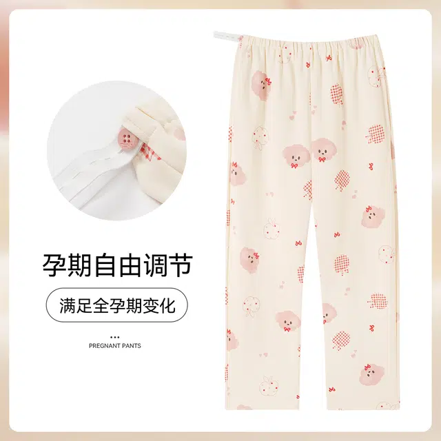 芬腾可安 春秋季舒适透气抗菌休闲亲肤简约哺乳期月子期都可穿长裤可外穿睡裤 女款