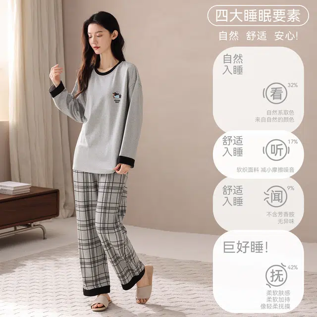 芬腾可安 春秋柔软带杯垫设计少女感慵懒宽松显瘦百搭亲肤家居服睡衣套装 女款