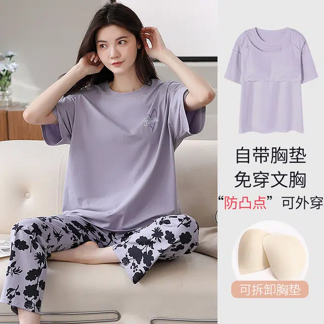 芬腾可安 纯棉系列 可外穿韩版简约休闲舒适圆领带胸垫防凸点短袖长裤居家服睡衣套装 女款 紫罗兰