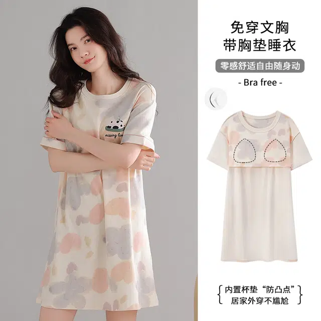 芬腾可安 亲肤韩版甜美简约休闲透气轻盈舒适时尚圆领细腻可爱带胸垫短袖居家睡裙 女款 杏色