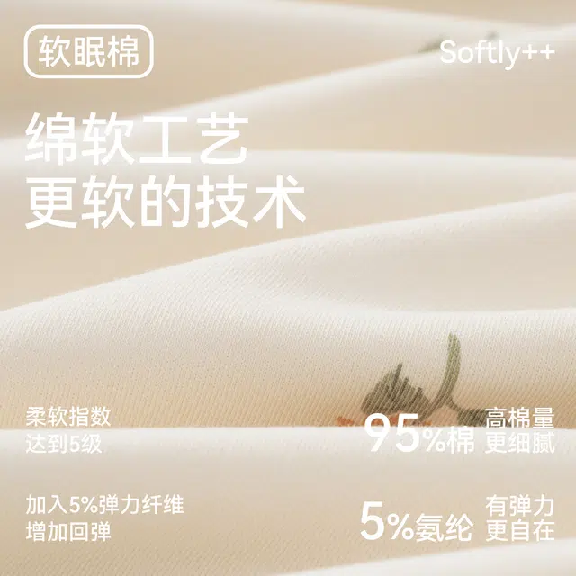 芬腾可安 春秋季舒适透气抗菌休闲亲肤简约哺乳期月子期都可穿长裤睡裤 女款