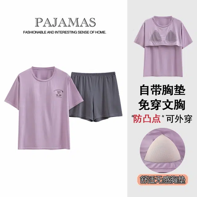 芬腾可安 薄款卡通简约韩版短袖三分裤家居服可外穿睡衣套装 女款 豆沙紫