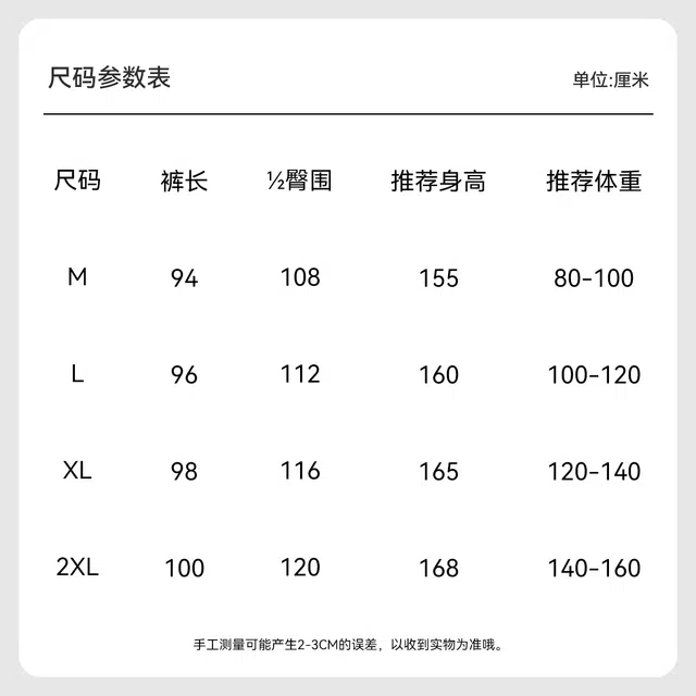 芬腾可安 春秋季舒适透气抗菌休闲亲肤简约哺乳期月子期都可穿长裤可外穿睡裤 女款