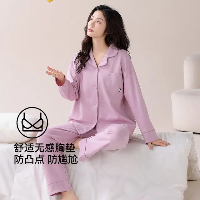 芬腾可安 休闲开衫透气少女感自带杯垫一体式情侣款显瘦家居服睡衣套装 女款