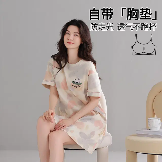 芬腾可安 亲肤韩版甜美简约休闲透气轻盈舒适时尚圆领细腻可爱带胸垫短袖居家睡裙 女款 杏色