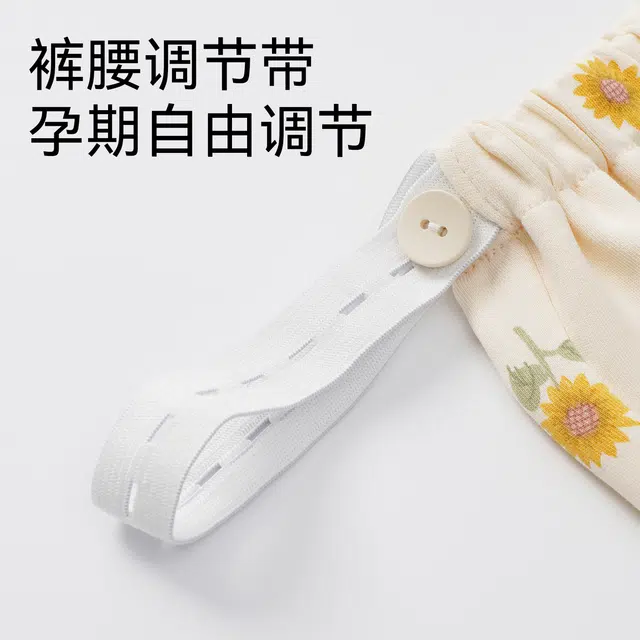 芬腾可安 春秋季舒适透气抗菌休闲亲肤简约哺乳期月子期都可穿长裤睡裤 女款