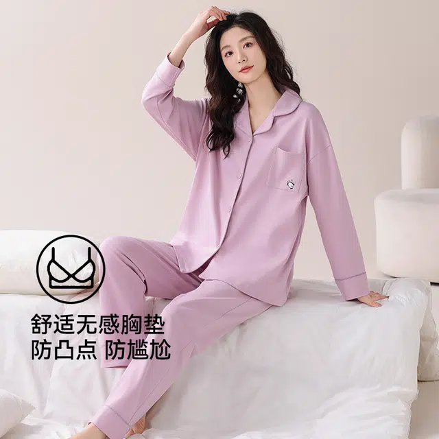 芬腾可安 休闲开衫透气少女感自带杯垫一体式情侣款显瘦家居服睡衣套装 女款