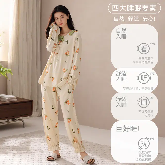 芬腾可安 春秋柔软设计感显瘦少女感慵懒宽松百搭亲肤家居服睡衣套装 女款