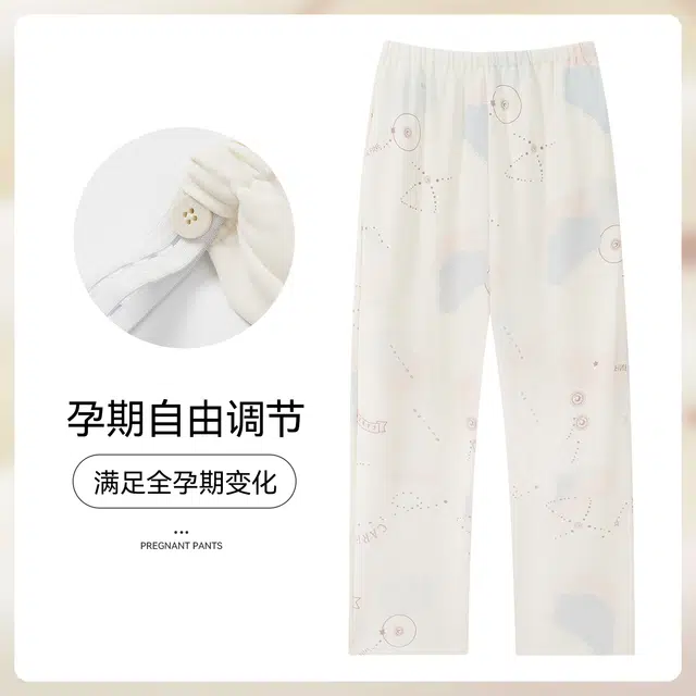 芬腾可安 春秋季舒适透气抗菌休闲亲肤哺乳期月子期都可穿长裤睡裤 女款