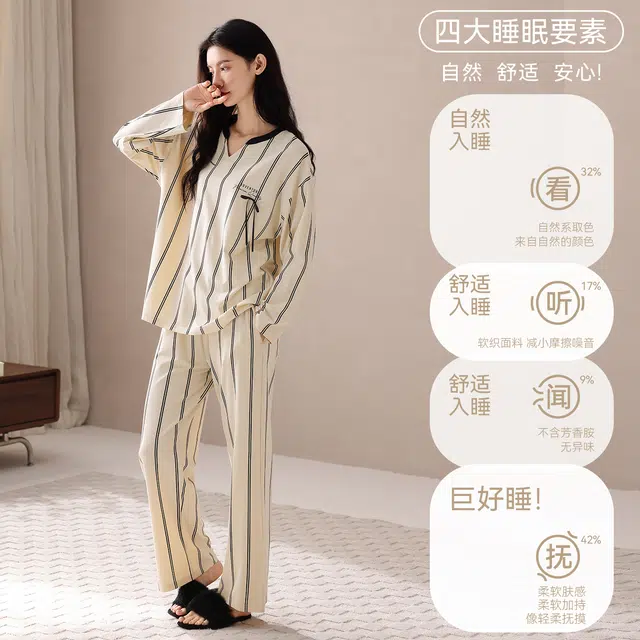 芬腾可安 春秋柔软带杯垫设计百搭少女感慵懒宽松显瘦亲肤家居服睡衣套装 女款