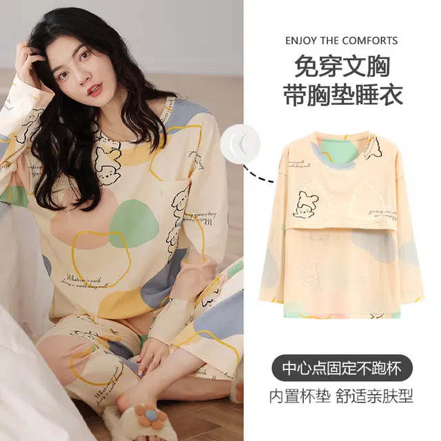 芬腾可安 简约时尚卡通韩版满印舒适带胸垫防凸点亲肤长袖休闲可外穿长裤睡衣套装 女款 杏色