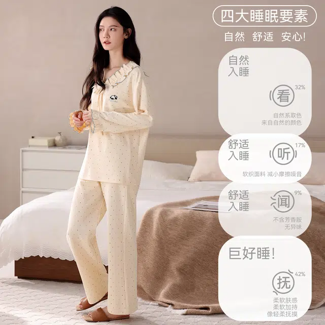 芬腾可安 春秋柔软设计感少女感慵懒宽松显瘦百搭亲肤家居服睡衣套装 女款