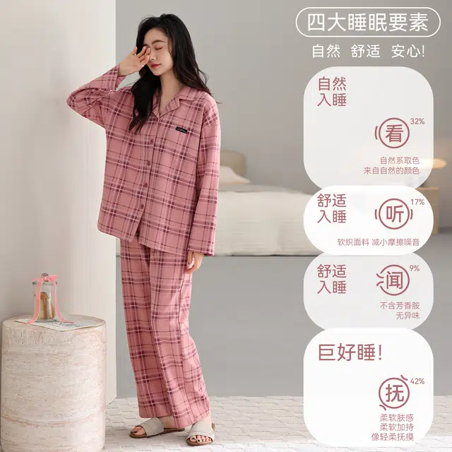 芬腾可安 春秋纯棉优雅翻领设计感柔软亲肤开衫简约时尚家居服睡衣套装 女款